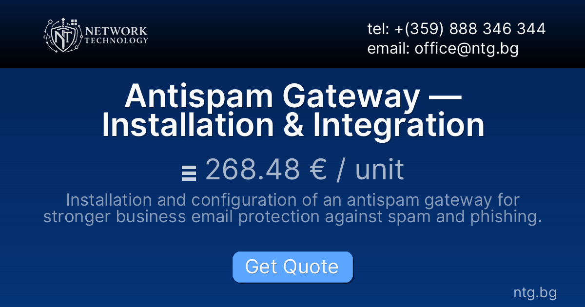 Antispam Gateway — Installation & Integration