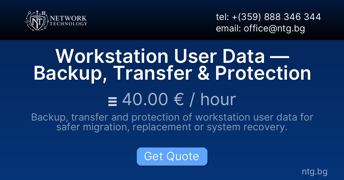 Workstation User Data — Backup, Transfer & Protection