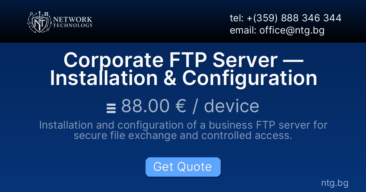 Corporate FTP Server — Installation & Configuration