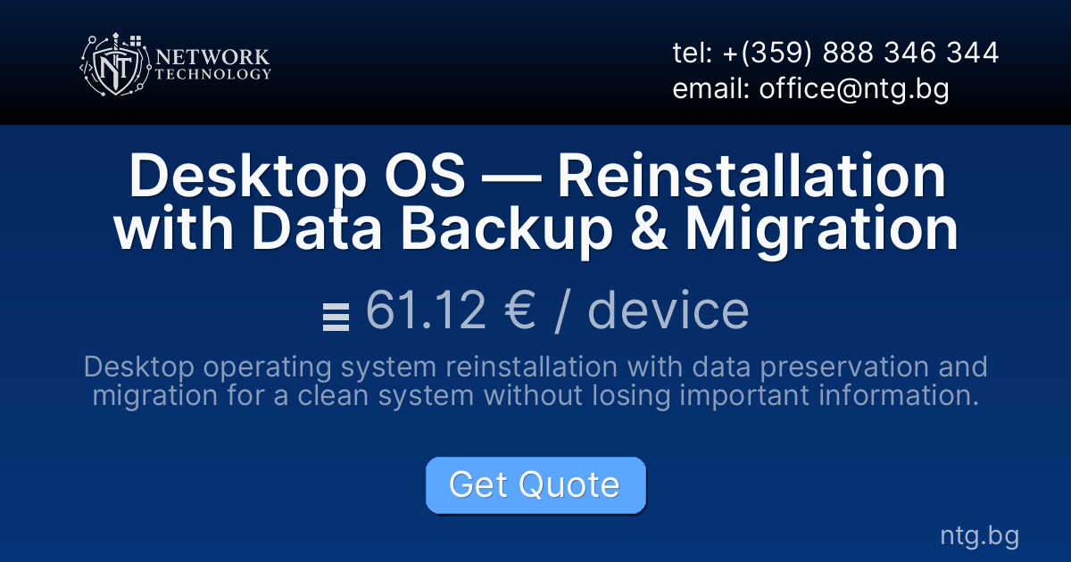 Desktop OS — Reinstallation with Data Backup & Migration