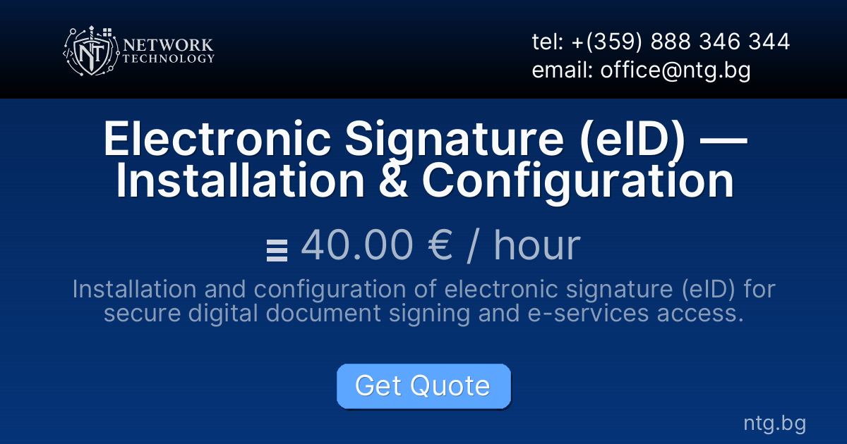 Electronic Signature (eID) — Installation & Configuration