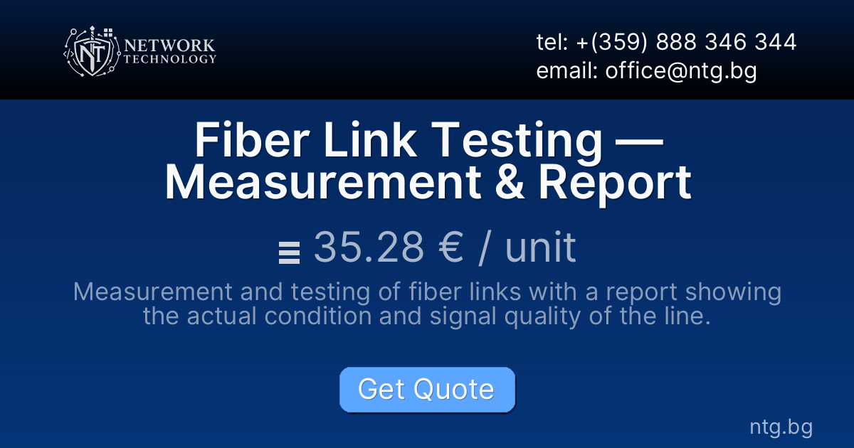 Fiber Link Testing — Measurement & Report