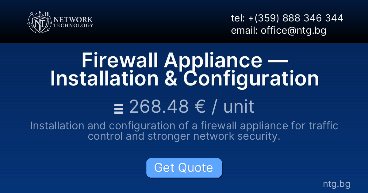 Firewall Appliance — Installation & Configuration