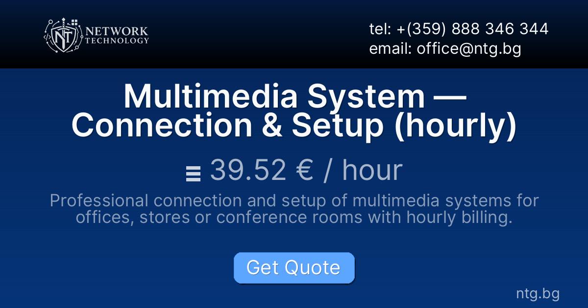 Multimedia System — Connection & Setup (hourly)