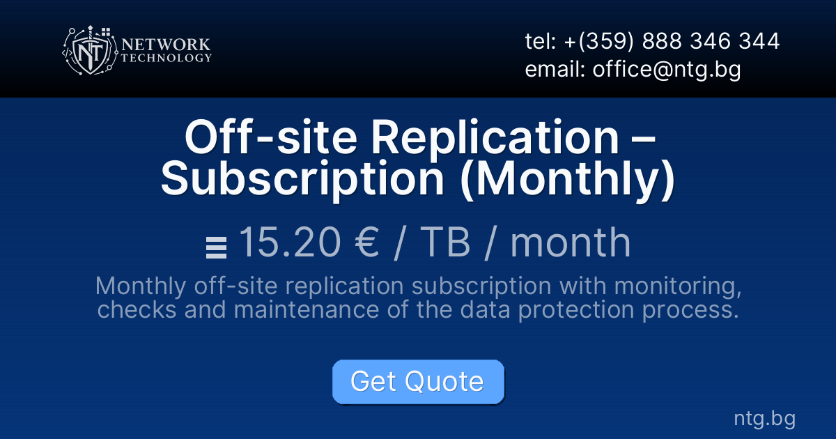 Off-site Replication – Subscription (Monthly)