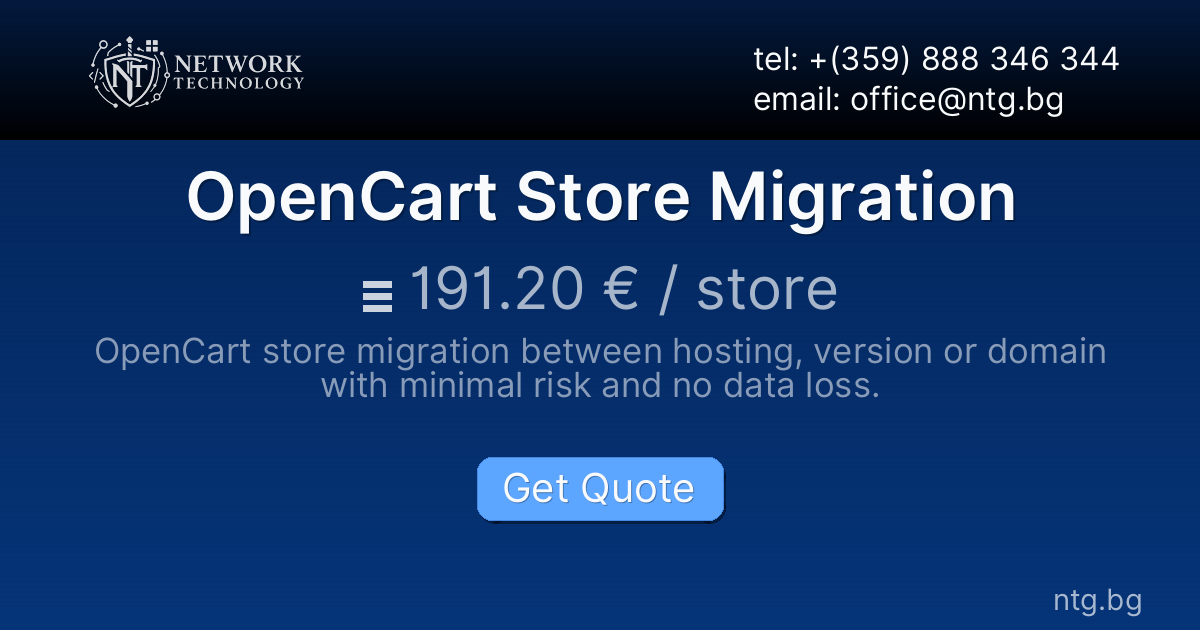 OpenCart Store Migration