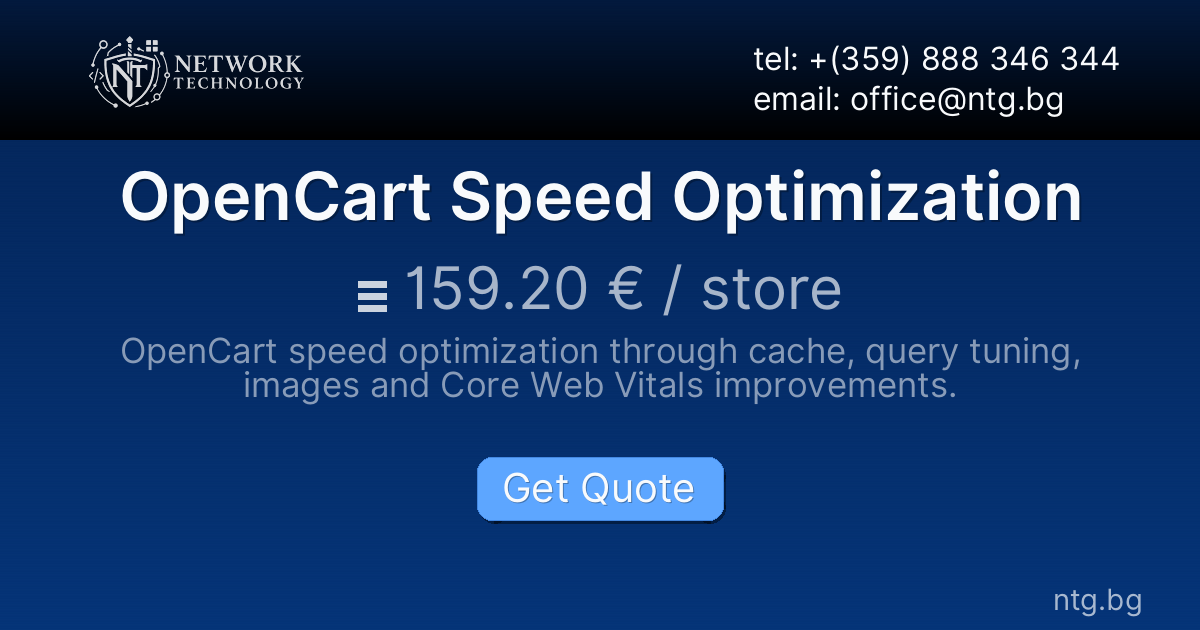 OpenCart Speed Optimization