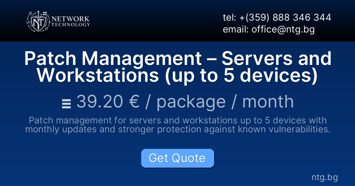 Patch Management – Servers and Workstations (up to 5 devices)