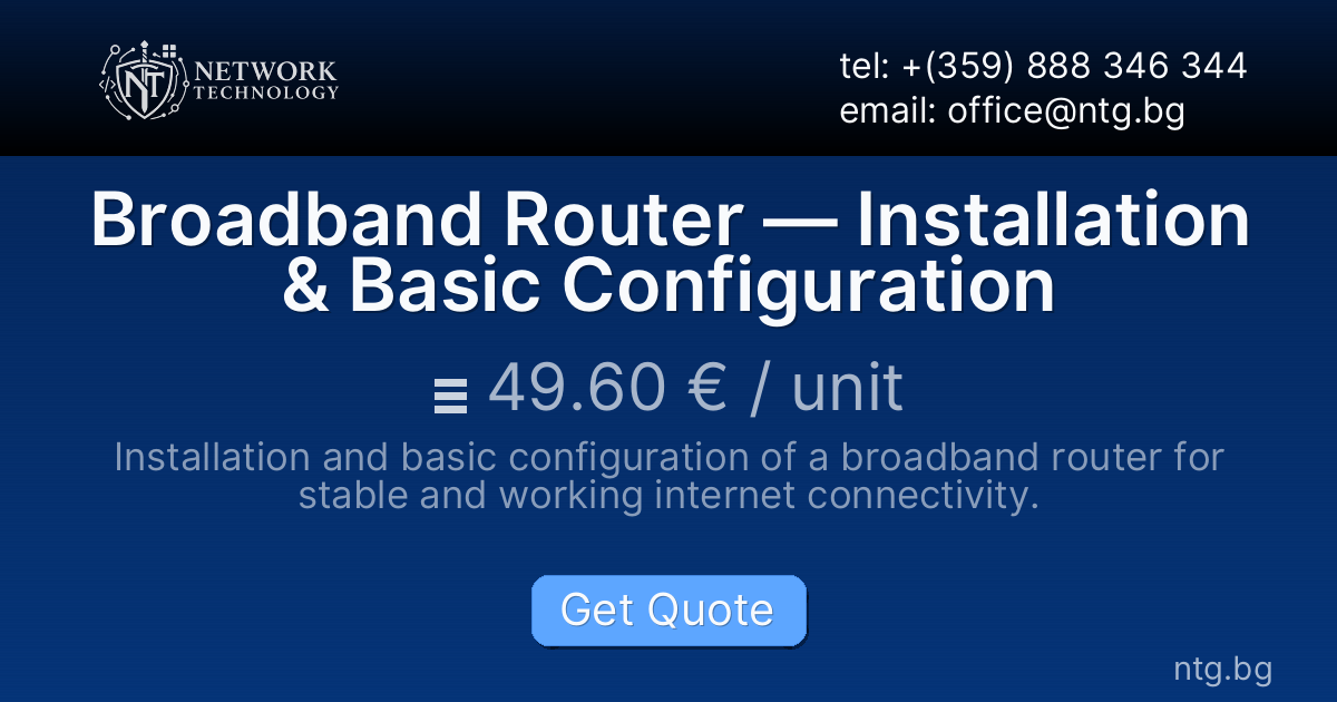 Broadband Router — Installation & Basic Configuration