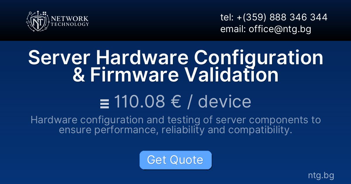 Server Hardware Configuration & Firmware Validation