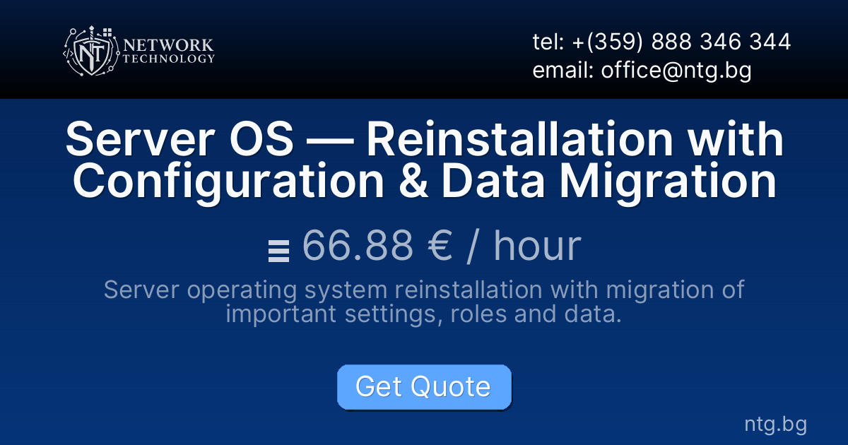 Server OS — Reinstallation with Configuration & Data Migration