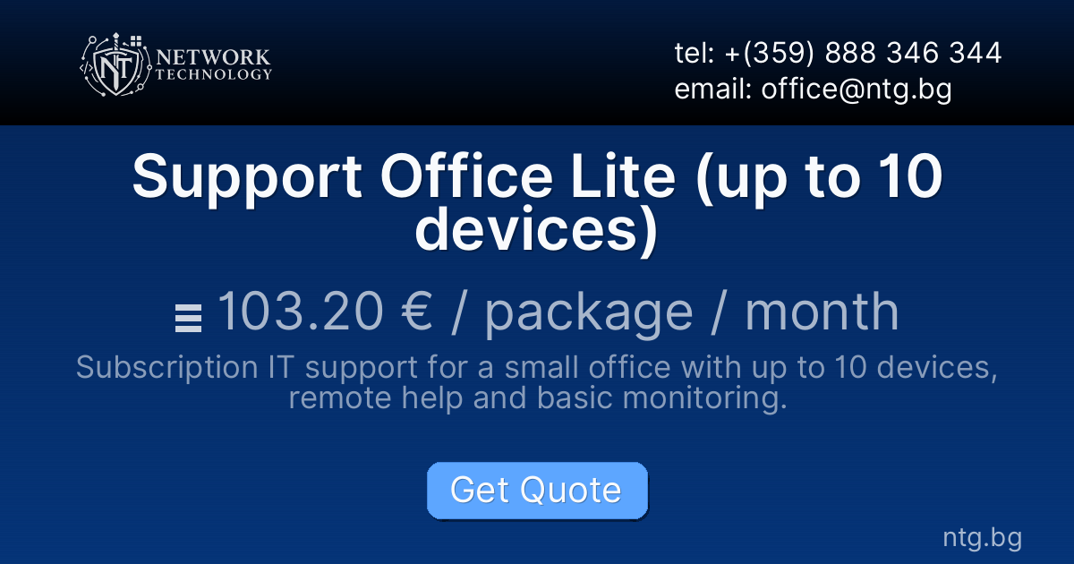Support Office Lite (up to 10 devices)
