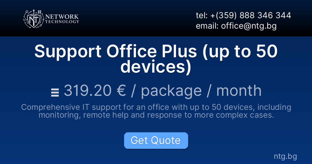 Support Office Plus (up to 50 devices)