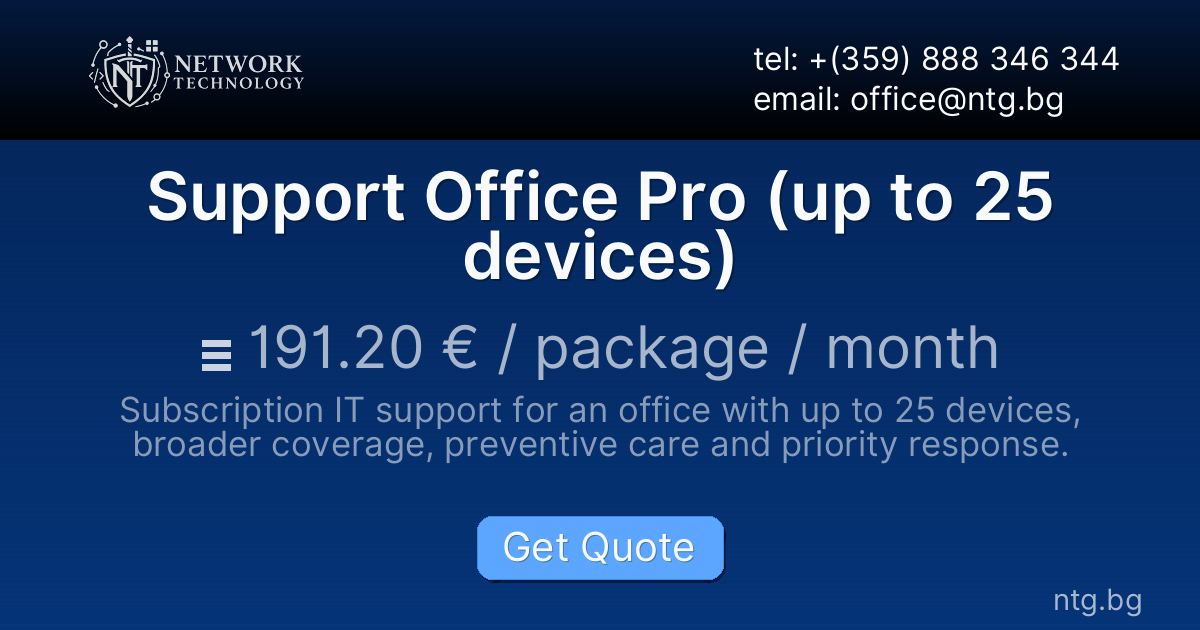 Support Office Pro (up to 25 devices)
