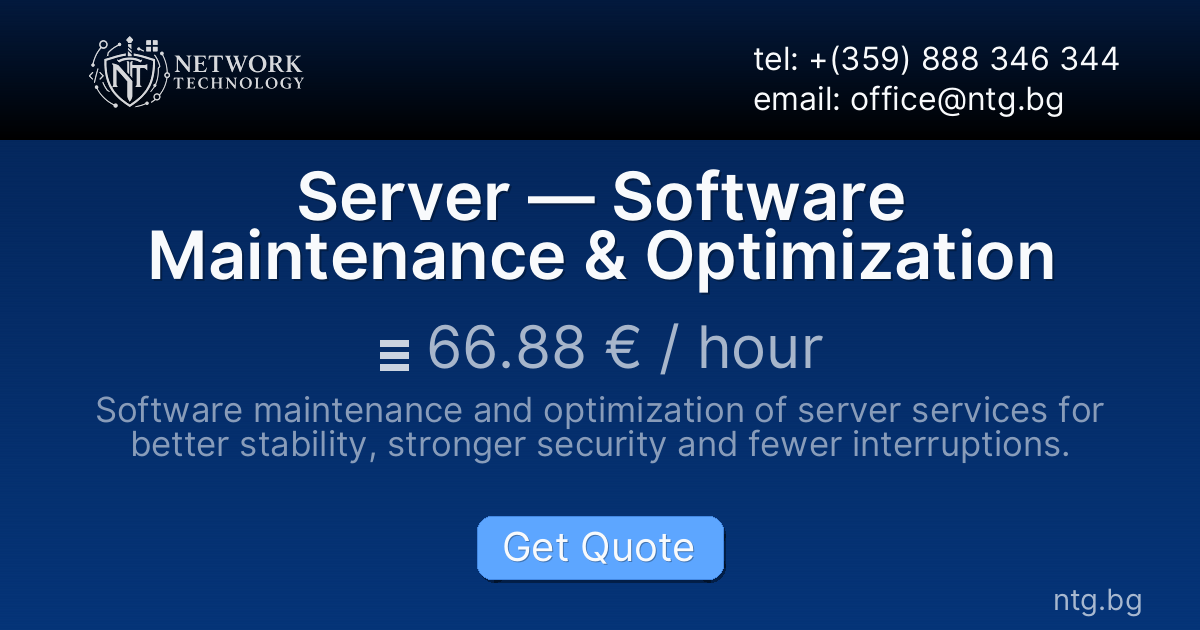 Server — Software Maintenance & Optimization