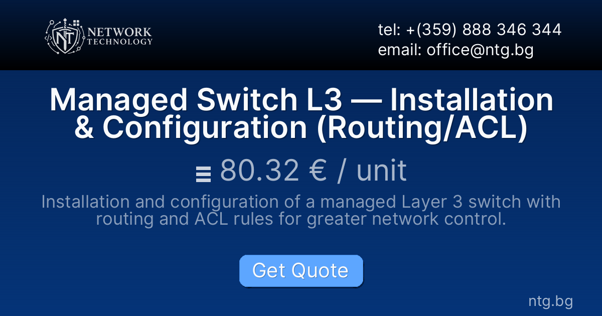 Managed Switch L3 — Installation & Configuration (Routing/ACL)