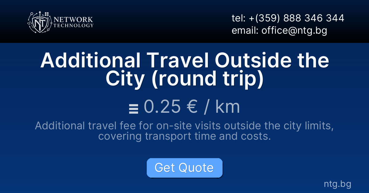 Additional Travel Outside the City (round trip)