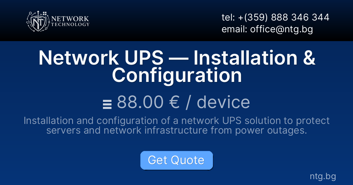 Network UPS — Installation & Configuration