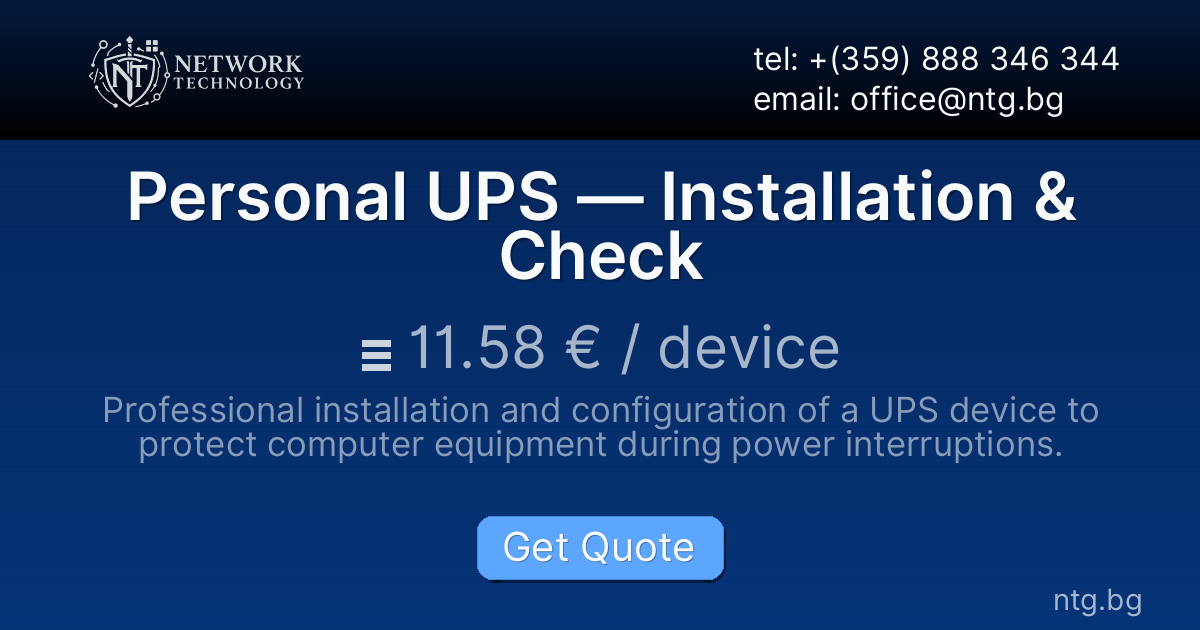 Personal UPS — Installation & Check
