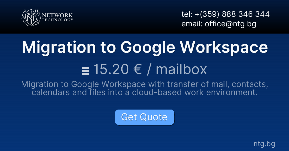 Migration to Google Workspace