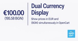 OpenCart: Как да показваме цени в EUR и BGN едновременно