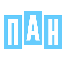 Издателска къща ПАН